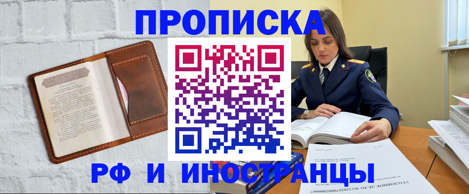 найти адрес прописки в Кабардино-Балкарии